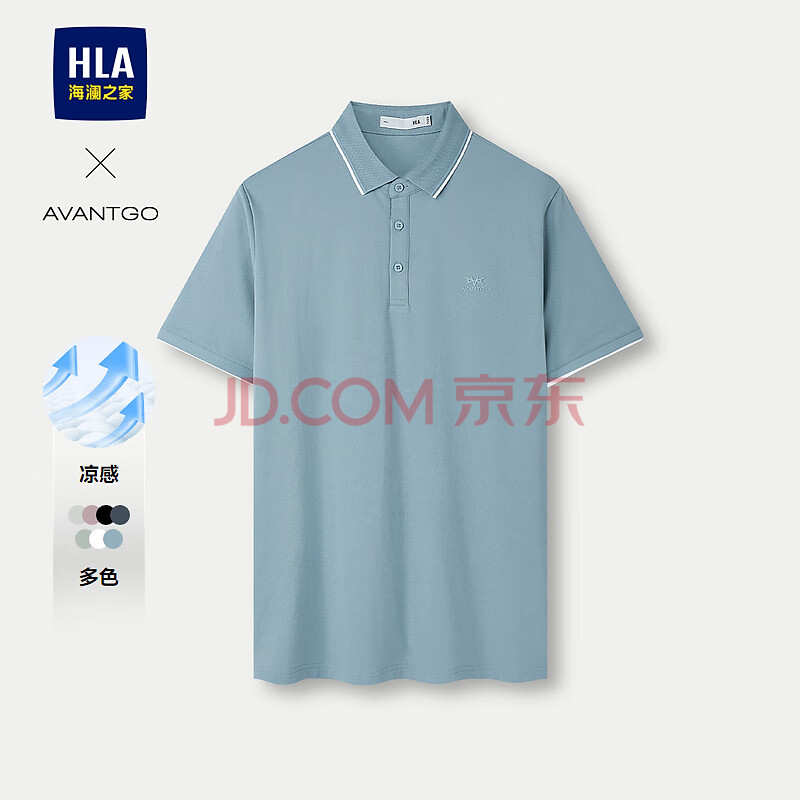 海澜之家（HLA）短袖POLO衫男轻商务经典系列翻领短袖男25夏季父亲节礼物 浅蓝U9 M 170/88A 推荐125~136斤
