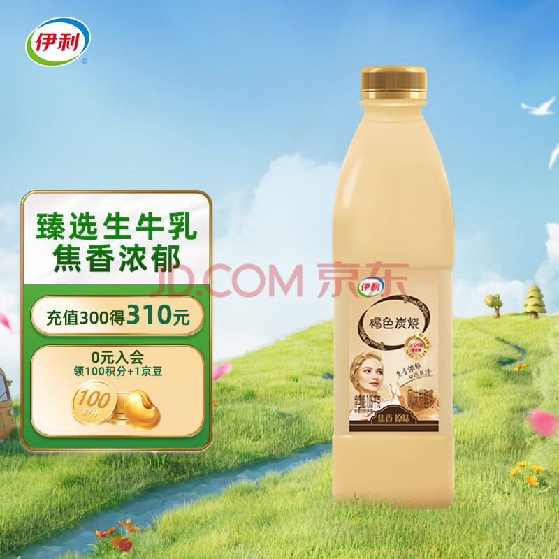 伊利帕瑞缇 褐色炭烧酸奶1050g 风味发酵酸牛奶