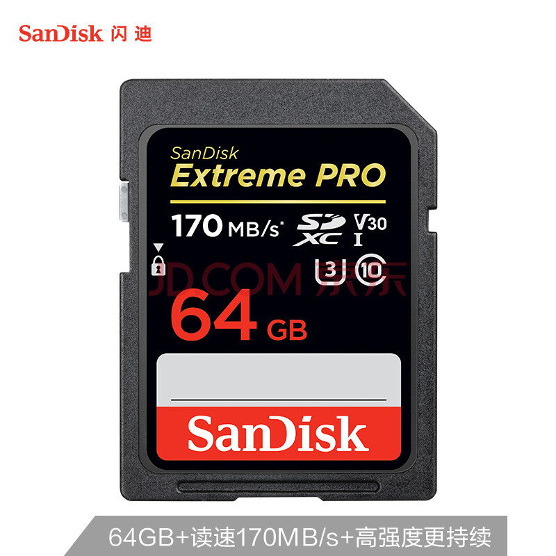 闪迪(sandisk)sd卡 高速存储卡 相机内存卡 用于尼康