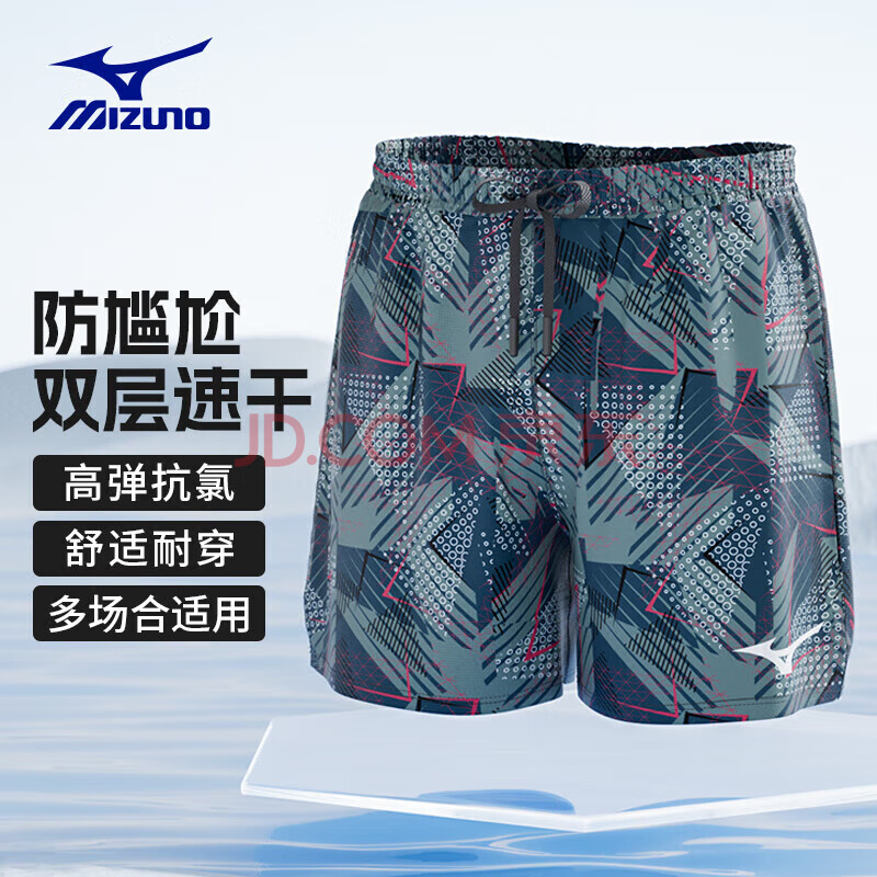 美津浓（MIZUNO）沙滩裤男防尴尬速干短裤可下水宽松泡温泉海边游泳裤B3104灰2XL