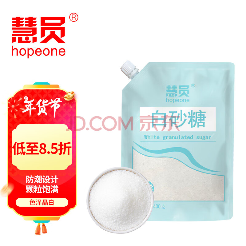 慧员（hopeone）白砂糖400g白糖白砂糖碳化糖调甜品冲饮调味烘焙原料用糖食糖