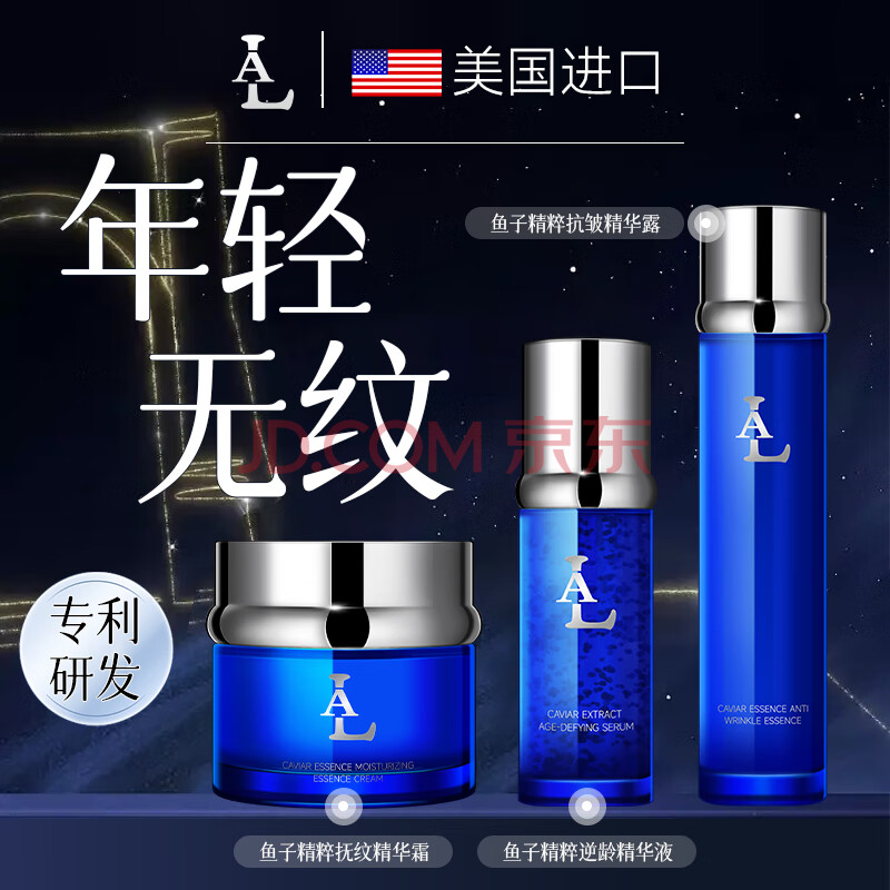 LA美国玻色因抗皱紧致面霜抗初衰老提拉保湿淡化细纹修复晚霜女男士