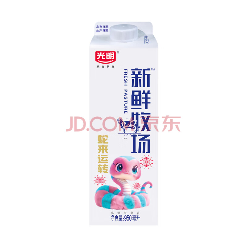光明新鲜牧场高品质牛乳950ml