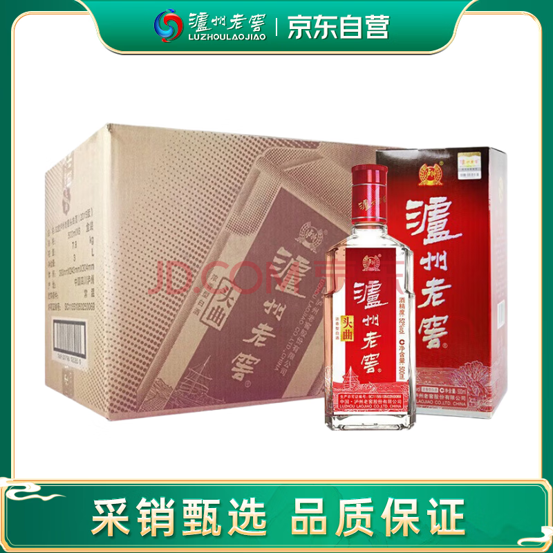 泸州老窖 头曲 浓香型白酒 52度 500ml*6 整箱装 年货送礼