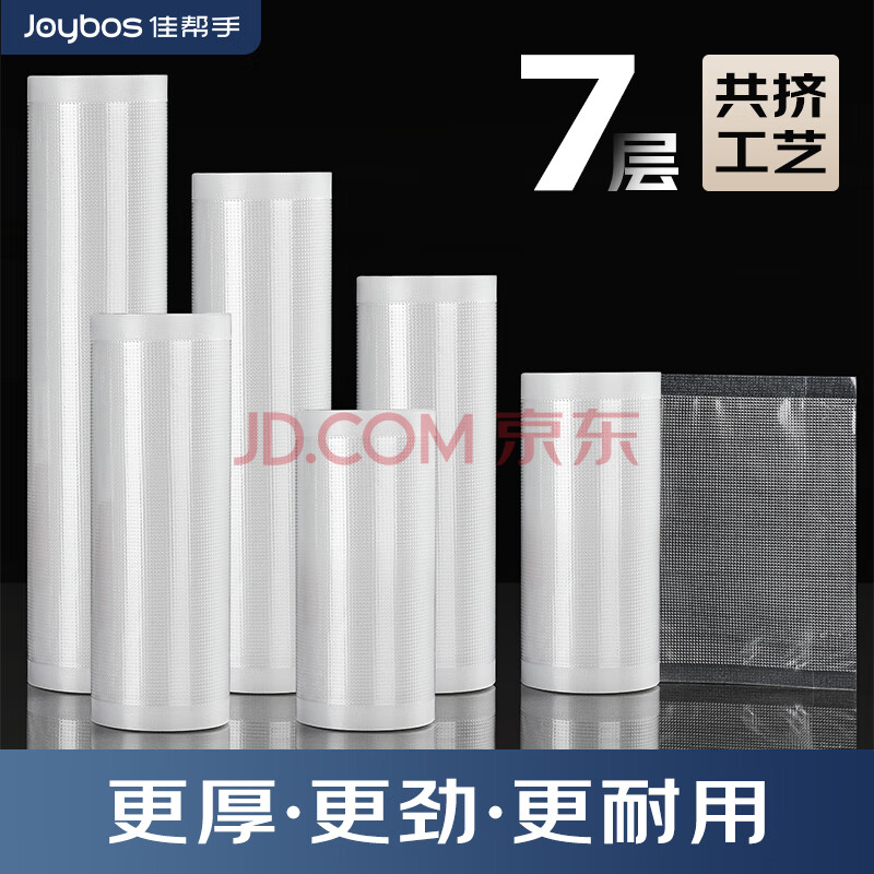 佳帮手真空封口机全自动抽真空包装机家商用大吸力干湿两用食品保鲜食品塑封机520
