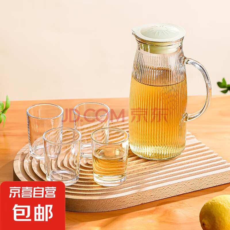 【乐唯诗】竖纹冷水壶套装玻璃杯高颜值日式果汁杯子家用餐厅水杯 一壶四杯套装（800ml+100ml*4）