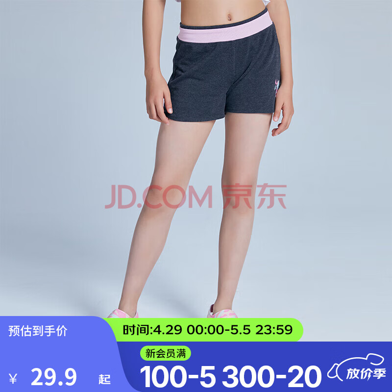 迪卡侬儿童短裤男女夏运动裤春季薄款宽松速干透气运动裤KIDC 【速干短裤】-灰色粉边 M 145c