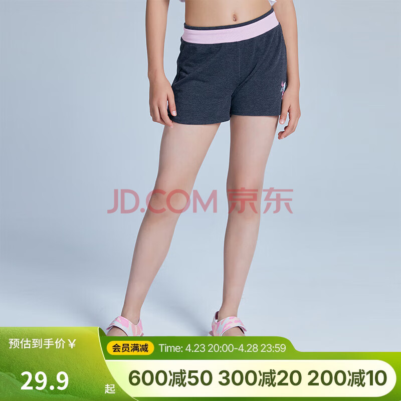 迪卡侬儿童短裤男女夏运动裤春季薄款宽松速干透气运动裤KIDC 【速干短裤】-灰色粉边 M 145c
