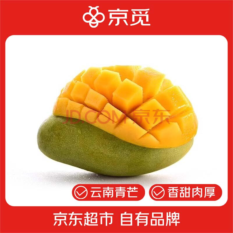 京觅 云南大青芒 5斤单果300g+ 应季生鲜水果新鲜金煌芒果 源头直发