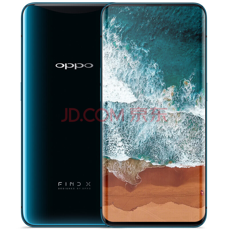 【优品99新】oppo find x 冰珀蓝 8g 128g 双曲面全景屏手机 全网通