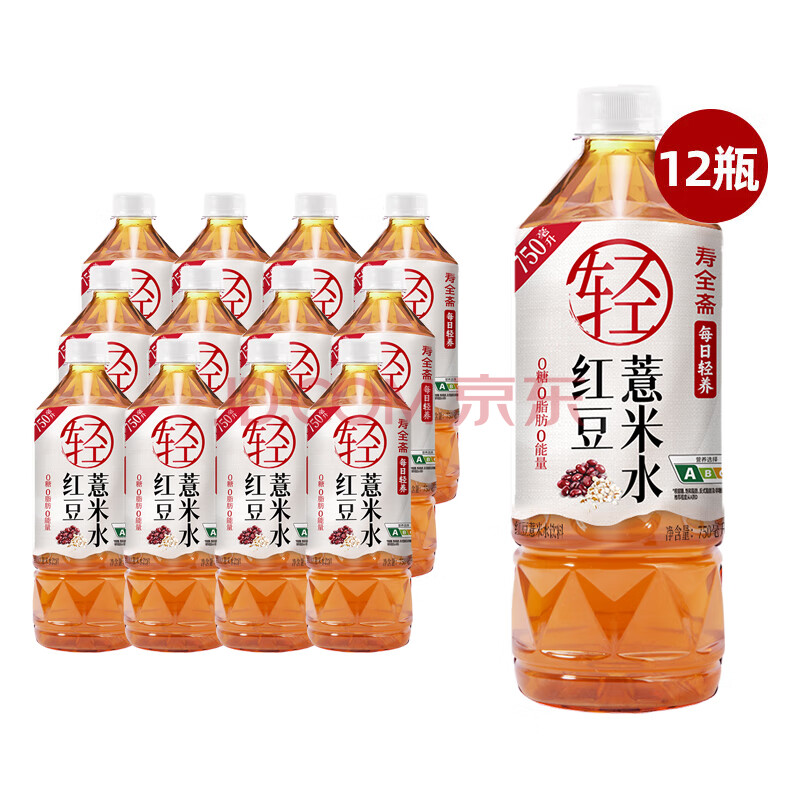 寿全斋 红豆薏米水 无糖茶饮料薏仁水0咖啡因植物饮料整箱 750ml*12瓶