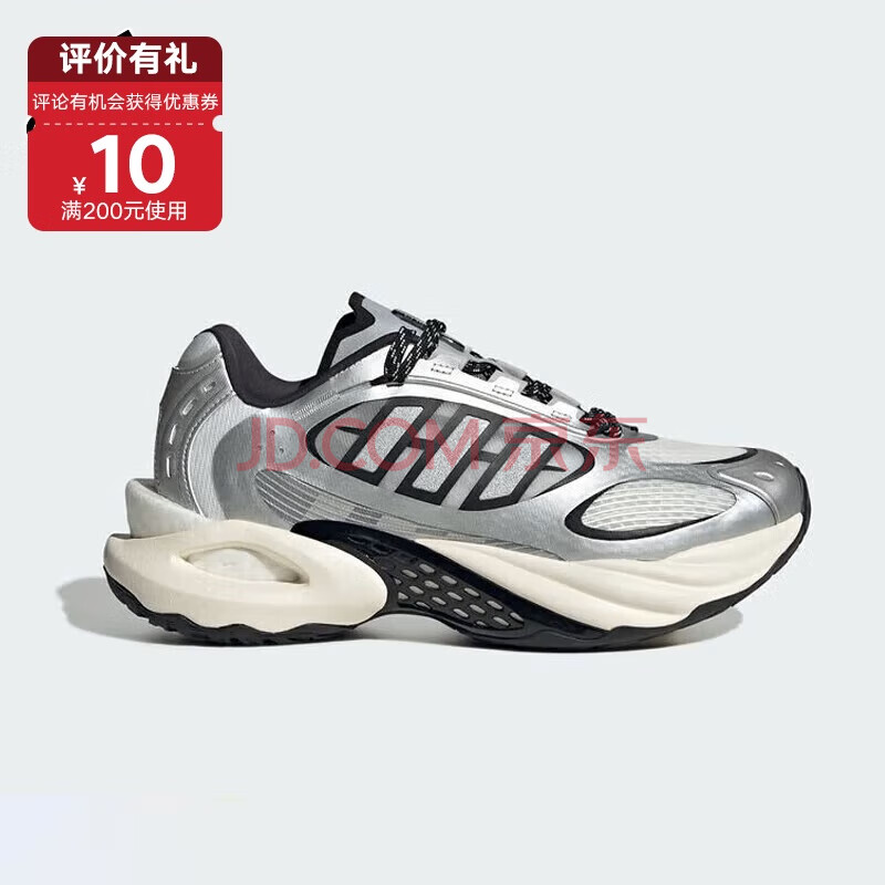 阿迪达斯 （adidas）中性 运动型格系列 CLIMACOOL VENTO 4.0 休闲鞋 JQ4941 银色42