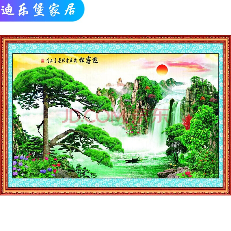 山水风景客厅过年喜庆年画墙画装饰纸画大遍地黄金贴图 迎客松 148*98