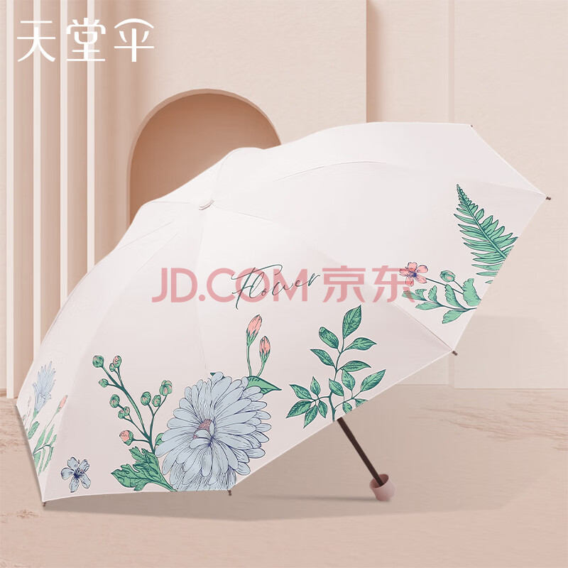 天堂伞黑胶防紫外线防晒太阳伞便携小巧花卉遮阳伞晴雨两用女男学生 若芙粉