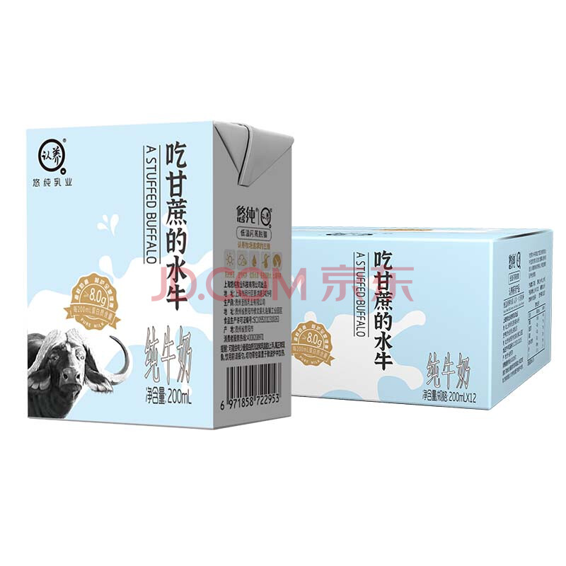 认养吃甘蔗的水牛奶纯牛奶早餐奶儿童牛奶 200mL*12盒*1箱