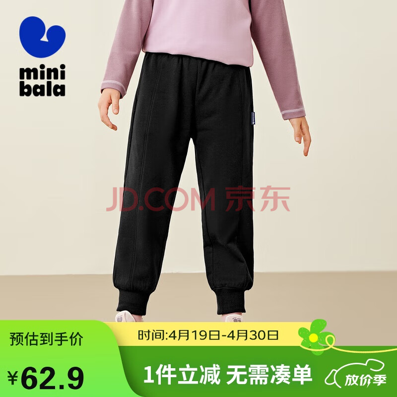 迷你巴拉【蹦蹦裤】男童女童裤子2024秋可调节宽松长裤231924108201