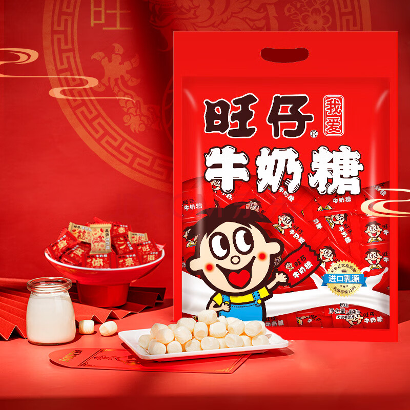 旺旺 旺仔牛奶糖 零食 婚礼喜糖   480g实惠量贩装 每袋约112粒 