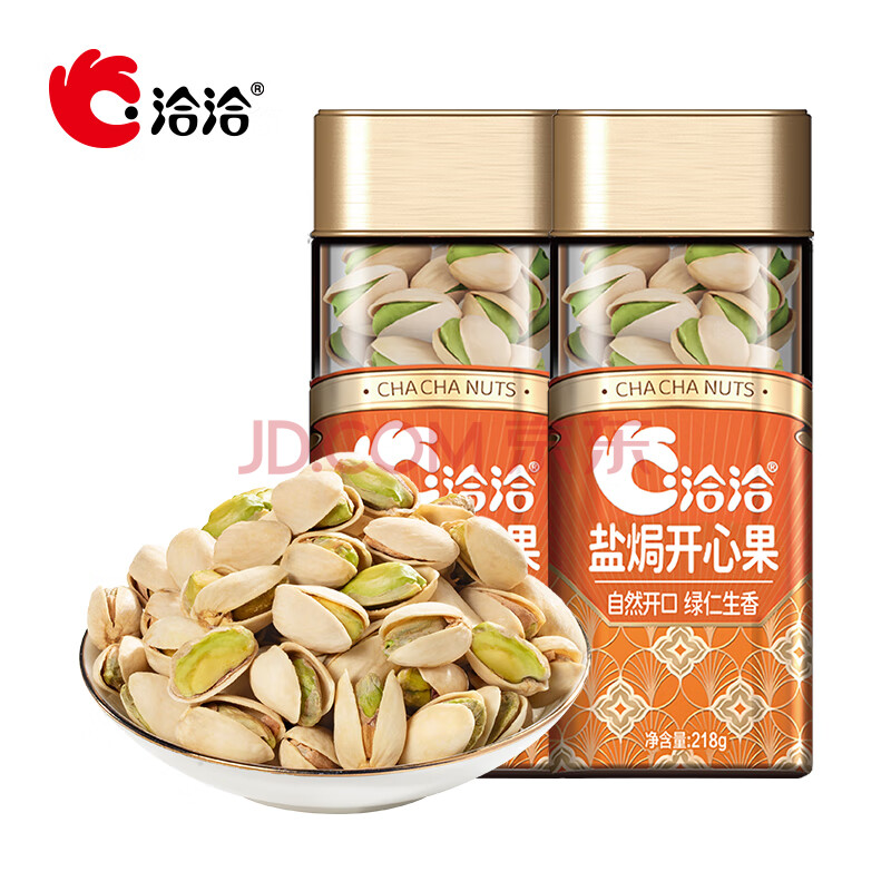 洽洽罐装盐焗开心果 218g*2罐