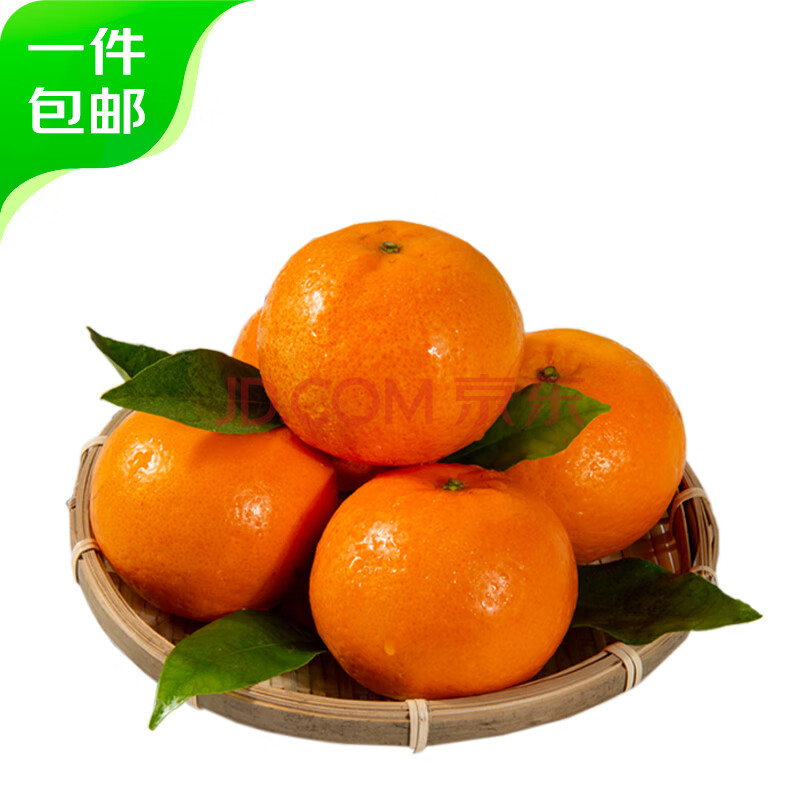 京鲜生 广西沃柑 净重4.5斤装 单果110g+ 生鲜水果 源头直发包邮