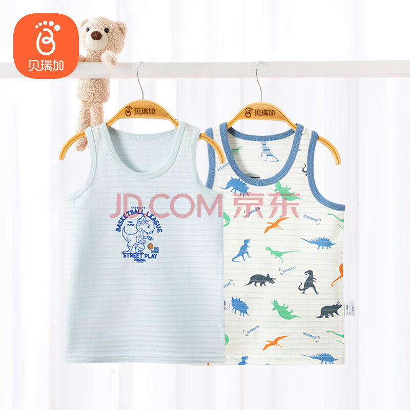 贝瑞加（Babyprints）男童背心2件装婴儿纯棉无袖上衣夏季男宝宝衣服薄款透气 恐龙90
