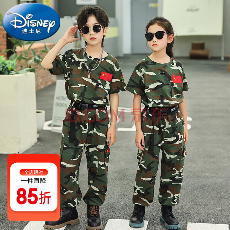 迪士尼（Disney）童装儿童套装夏季2024新款训练服男女童迷彩服夏款短袖短裤两件套 迷彩长裤套装 110尺码4~5岁【100-110cm】