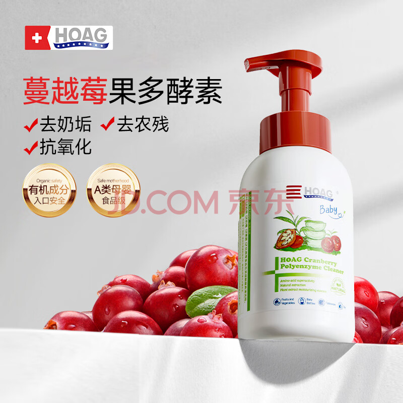 Hoag（霍格）有机奶瓶清洁剂婴儿专用果蔬清洗剂玩具A类清洗液 400ml瓶装【有机认证】