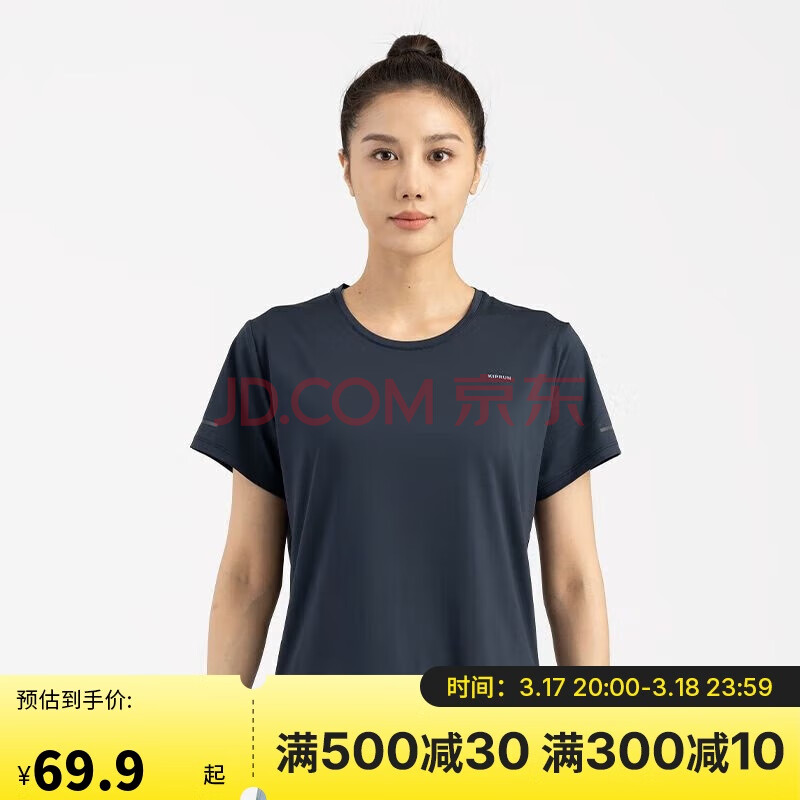 迪卡侬运动上衣速干短袖透气跑步T恤吸汗瑜伽服健身服4995817