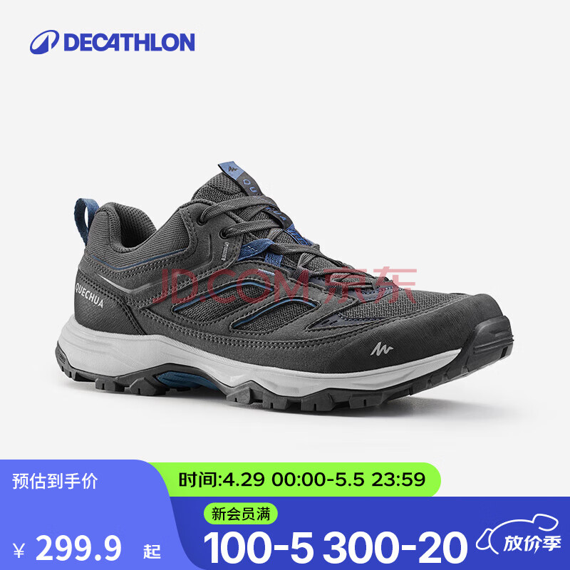 迪卡侬（DECATHLON）鞋登山鞋男户外防滑透气耐磨女运动鞋低帮旅游徒步鞋ODS MH100 男款-黑灰色 43