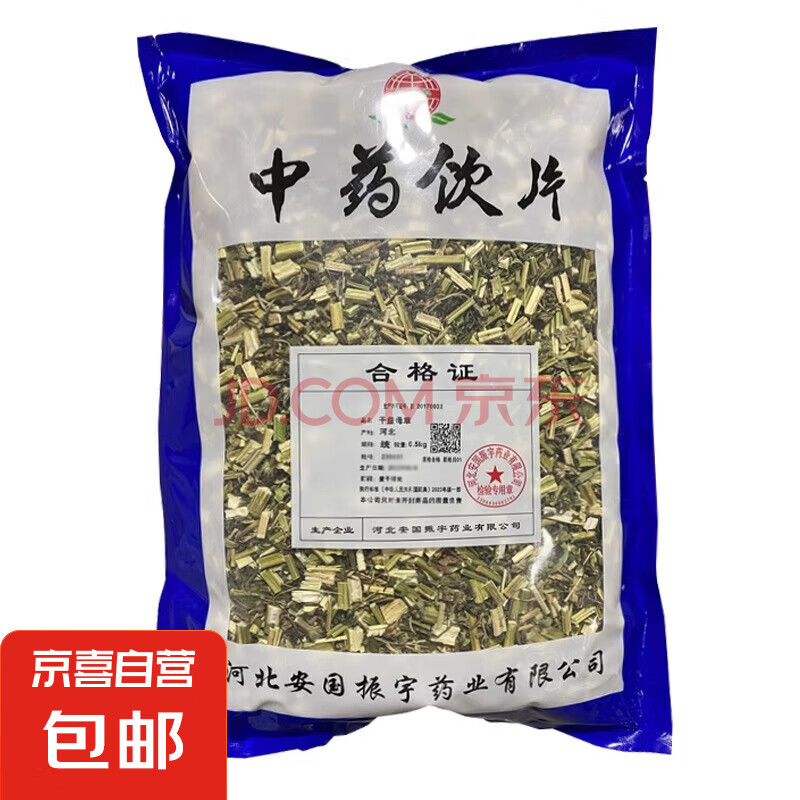 益母草中药材饮片500g益母草茶新鲜益母草干的益母草野生益母草y 益母草拆零250克【品质保障】