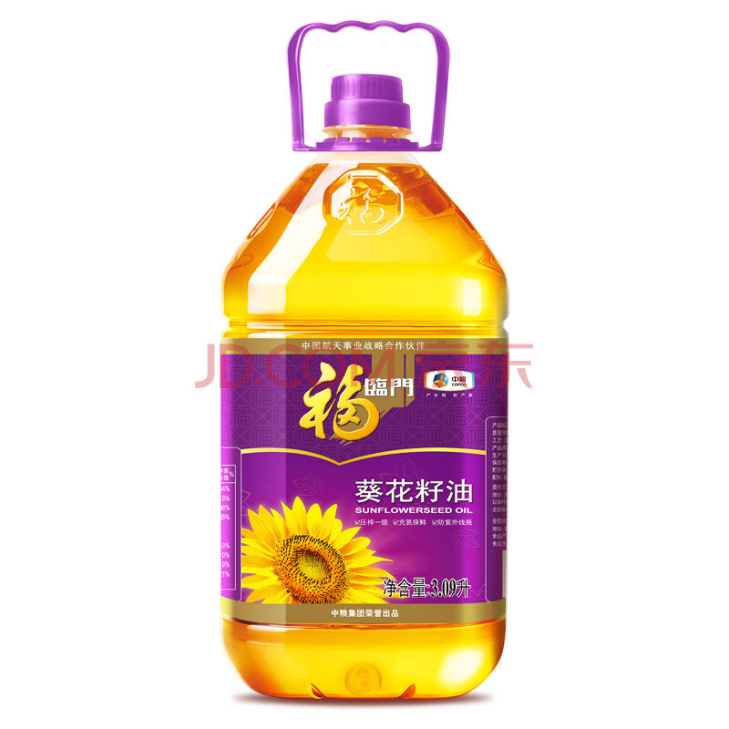 福临门 食用油 压榨一级葵花籽油3.09L-叠加满减-买4件149.6   好时巧克力礼盒2-惠小助(52huixz.com)