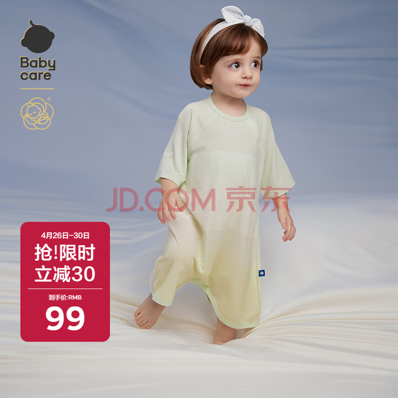 babycare新生婴儿四季通用春夏款护肚睡裙山茶花家居分腿睡袋春辰牧歌80码