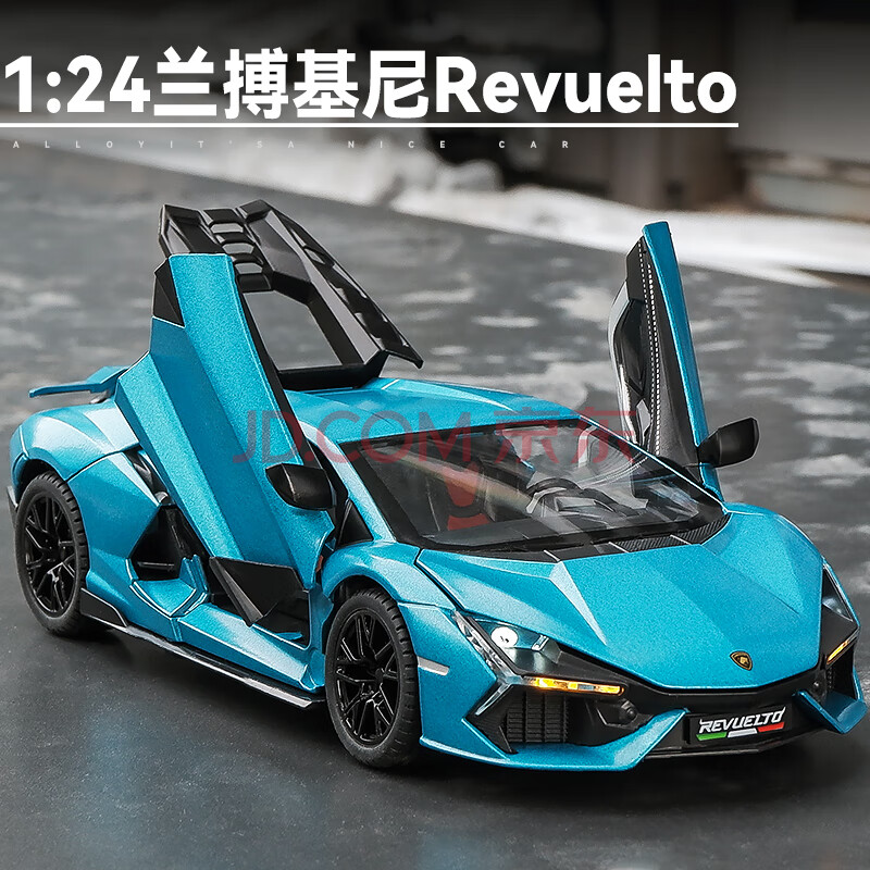 卡威（KIV）1:24兰博基尼车模型仿真汽车模型儿童跑车男生合金玩具车收藏摆件 兰博基尼新大牛-蓝色