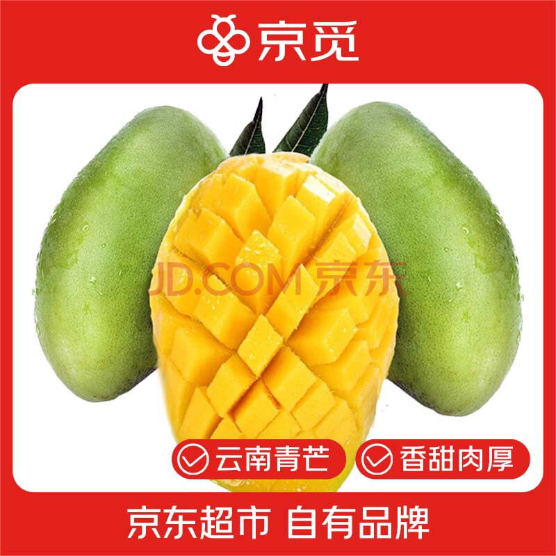 京觅 云南大青芒果 净重5斤单果300g+ 新鲜水果生鲜金煌芒 源头直发