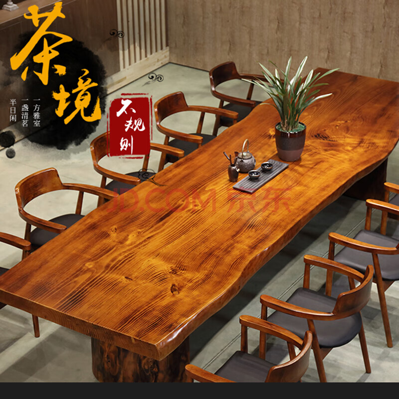 功夫茶台桌仿古禅意原木大板新中式喝茶桌泡茶桌简约现代复古整板桌子