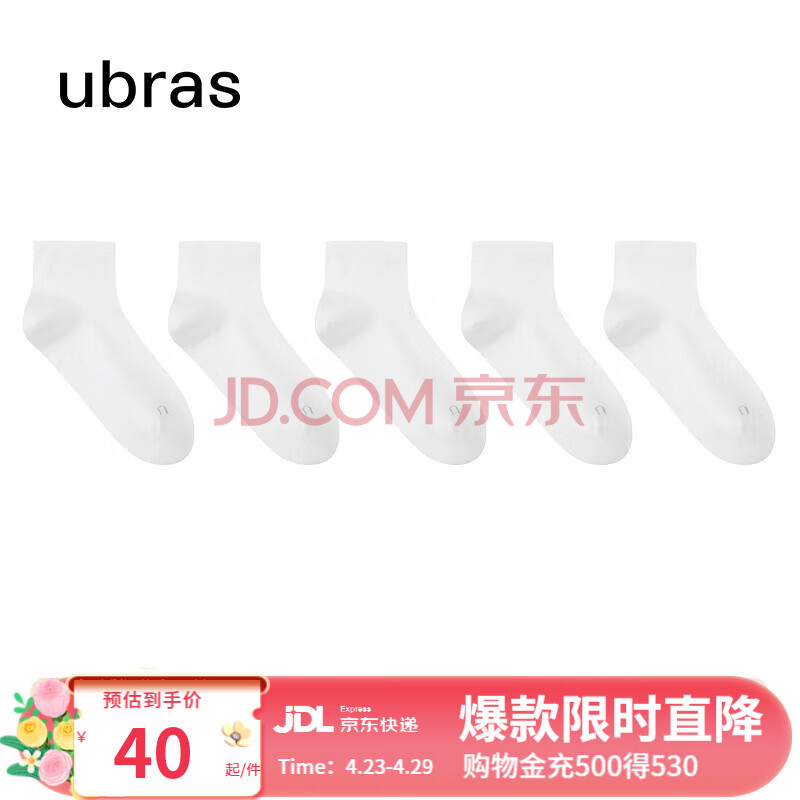 ubras情人节礼物25新新疆棉抗菌女男士袜子情侣休闲袜短筒袜子女5双装 【女短筒】白 5双 均码 (男士39-44；女士35-39)