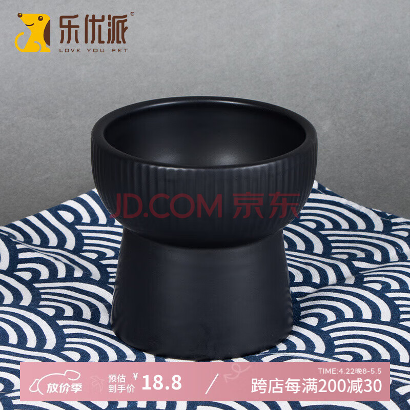 乐优派猫碗陶瓷高脚护颈黑色水碗宠物喂食器狗碗大容量防打翻猫食盆狗盆