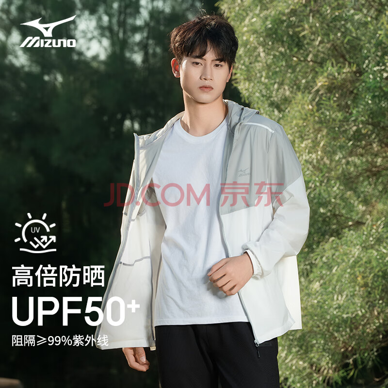 美津浓户外皮肤衣男士夏季冰丝透气防晒服轻薄钓鱼服 白色/灰色  M 