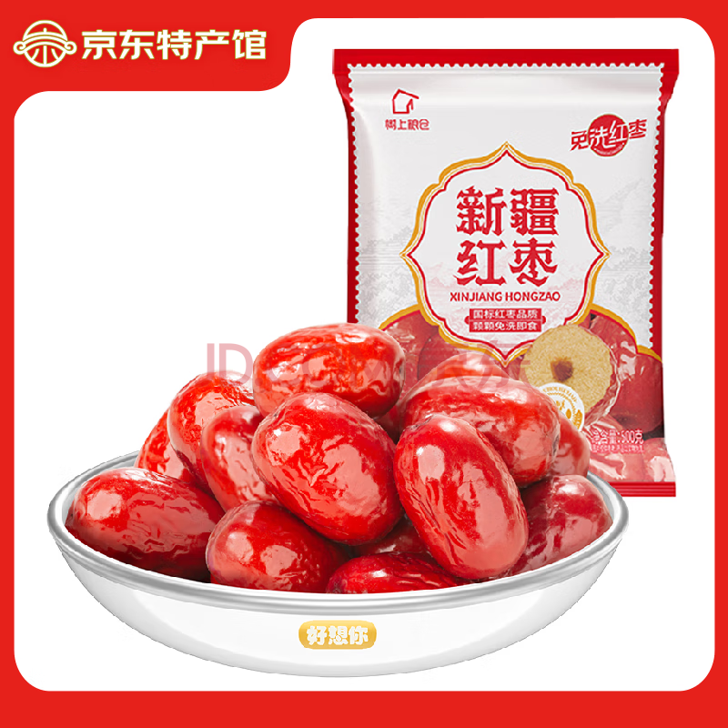 好想你旗下品牌新疆大枣500g袋免洗胡杨枣新疆红枣灰枣新疆特产干货 500g *1袋