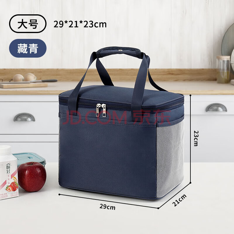 保温箱冷藏保温袋母乳保鲜2-8度药品保冷包便携饭盒便当包保温包 大号15L保温包藏青