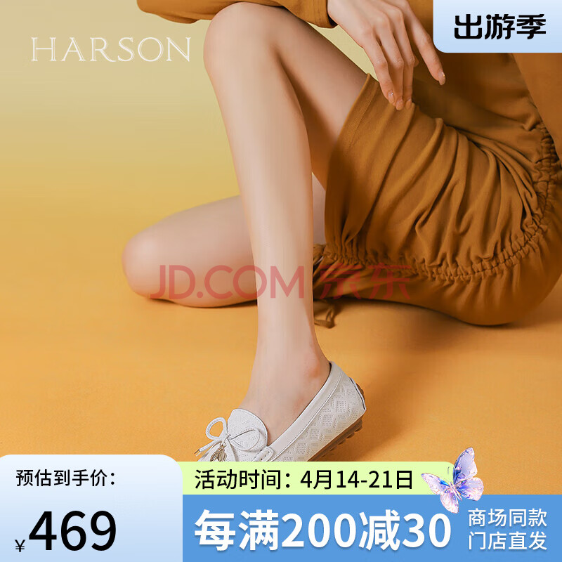 哈森【专柜同款】春季平跟透气蝴蝶结女豆豆鞋HS247408 奶昔白色 37