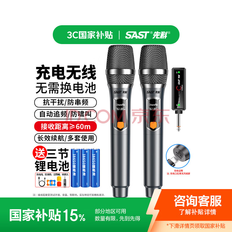 先科（SAST）ok-184 手持充电无线麦克风U段家庭KTV唱歌舞台主持演讲K歌会议音箱功放调频万能一拖二话筒