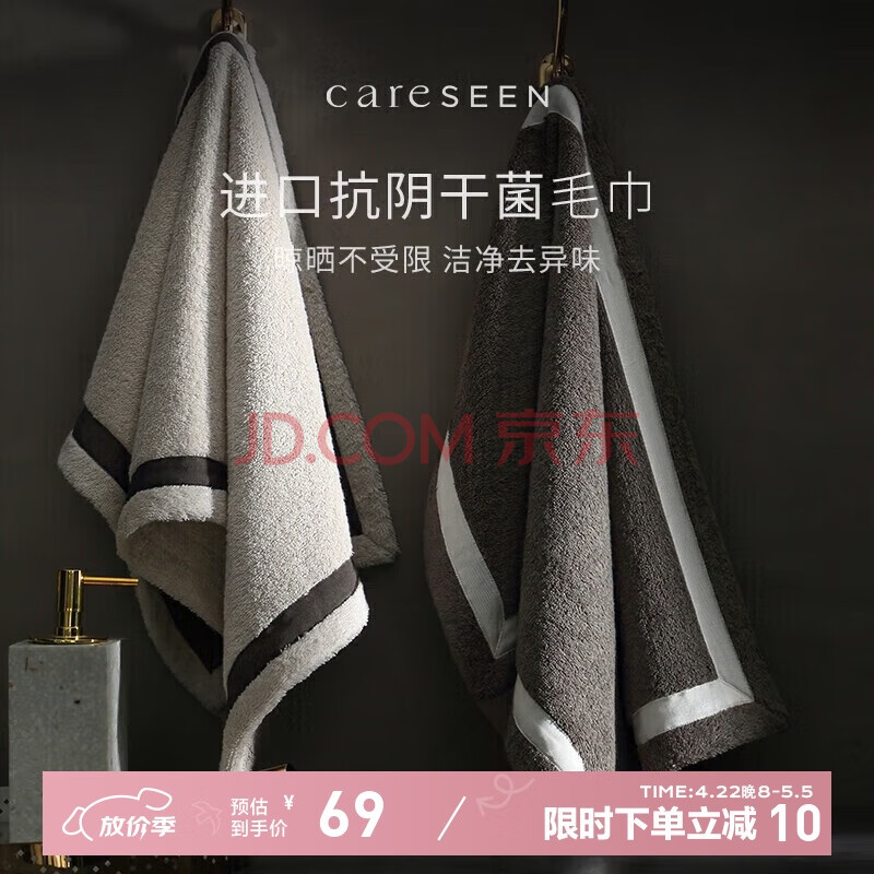 康尔馨五星级酒店纯棉毛巾抗菌加厚吸水洗脸巾成人洗澡巾 深灰色75*40cm