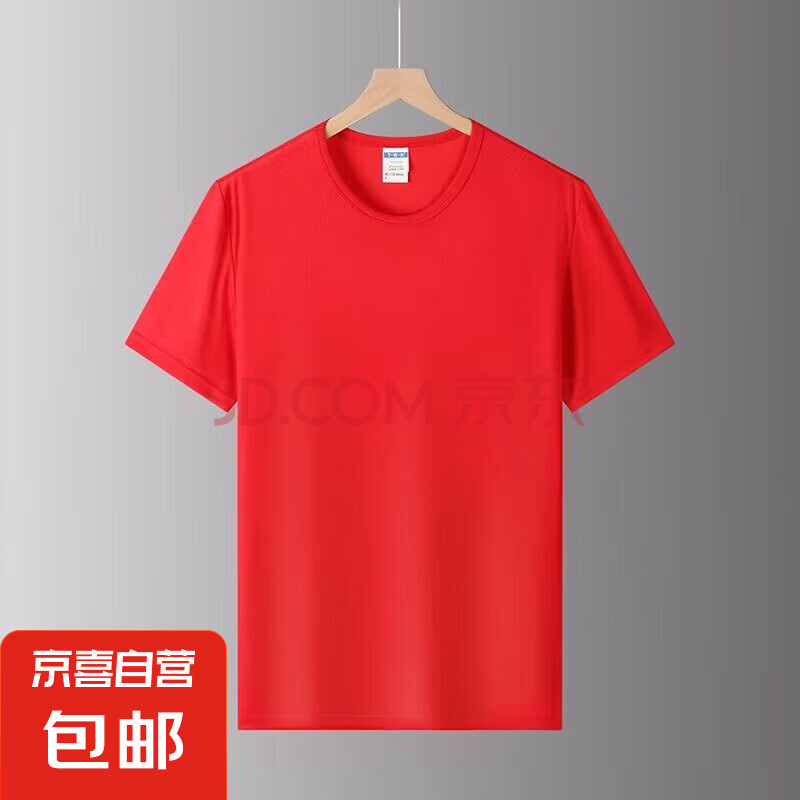 夏季纯色短袖T恤男潮流薄款宽松圆领多色打底衫男女同款 红色 3XL