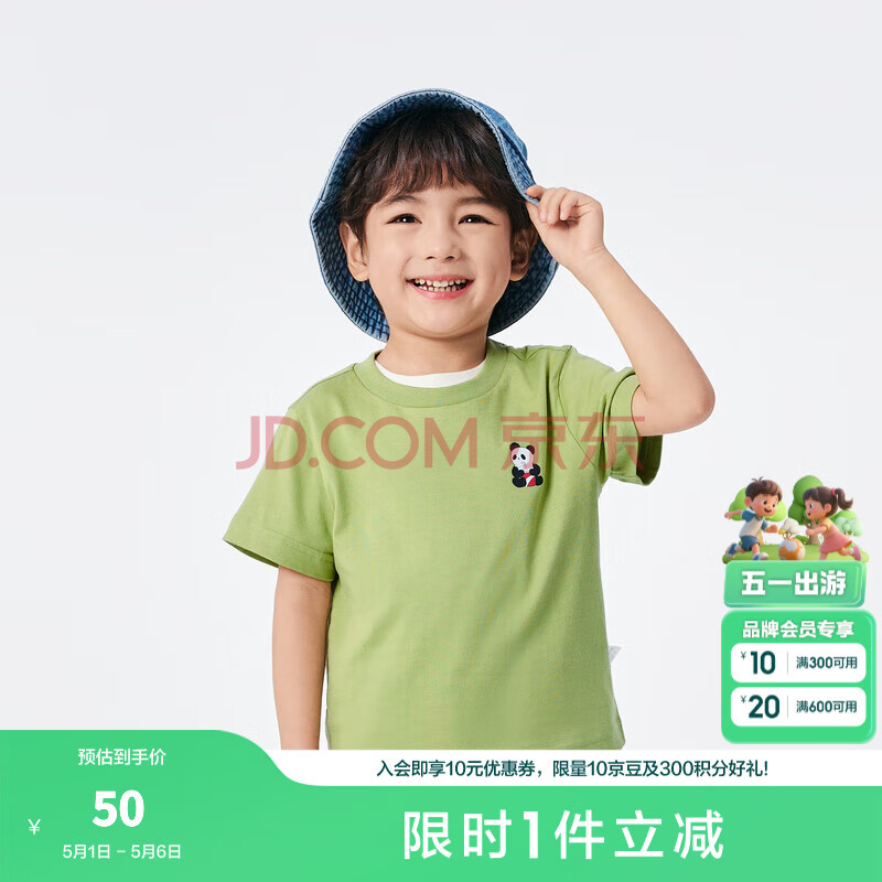 巴拉巴拉（BALABALA）童装儿童短袖T恤男童女童2025新款夏装吸湿速干亲子上衣 豆沙绿40693-202224117205 165