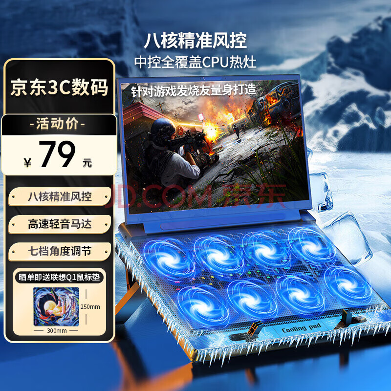 联想异能者8风扇笔记本散热器电脑支架游戏本平板降温风扇适用拯救者Y7000P联想华为散热器