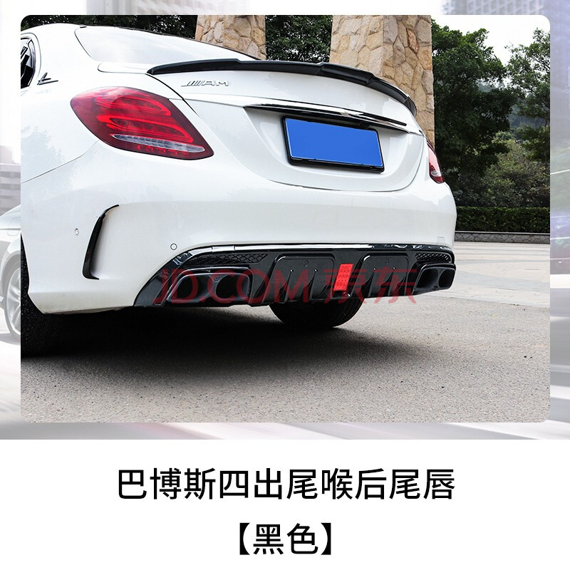 发挥(fahui) 奔驰新c级c200l/c260l/amg改装中网大标满天星外饰尾翼