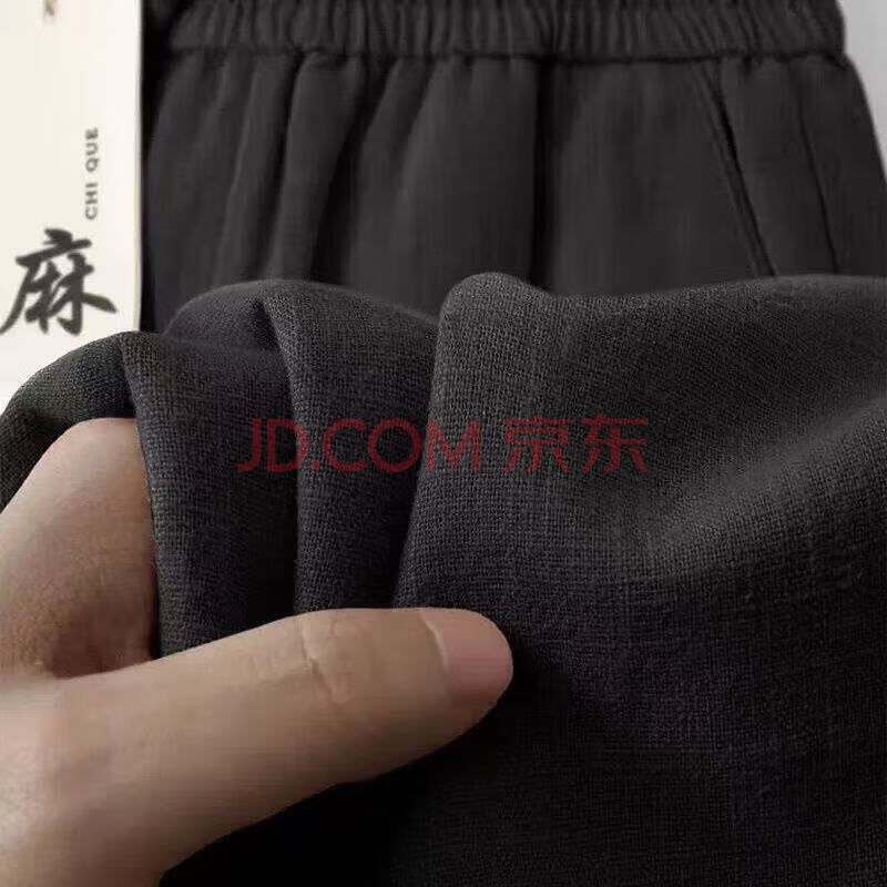2025高级亚麻棉裤子藏青速干亚麻棉裤子直筒休闲长裤品质通勤男装 黑色 2XL 130-145斤