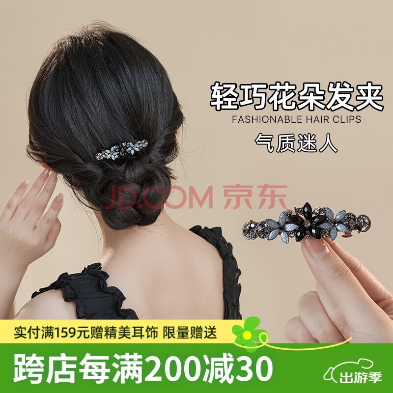 奇美拉（CHIMERA）后脑勺发夹头饰女高端发卡盘发一字横夹母亲节礼物