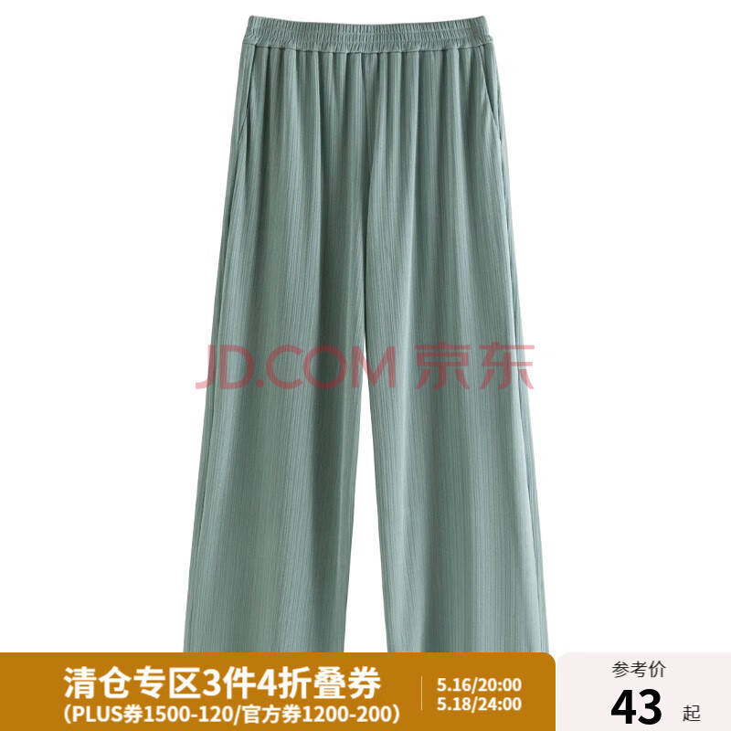 独束大码女装 爽感弹力针织坑条 软糯垂坠麻薯裤女夏季舒适休闲裤 浅绿色 2XL