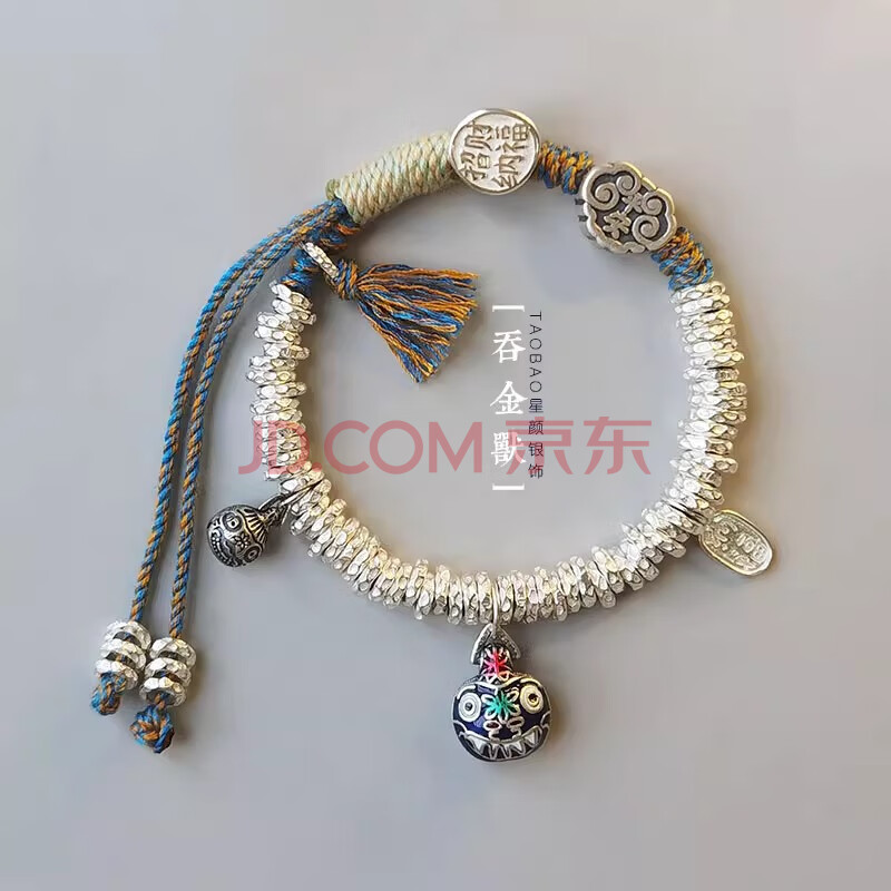 老凤詳吞金兽纯银盘缠手链绳女款999足银如意手串闺蜜送女友礼物 吞金兽盘缠手链23克+礼盒+证书